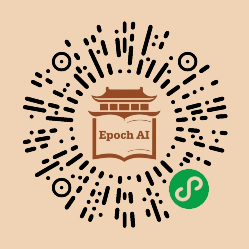 Epoch AI「平凉数字编年史」微信小程序二维码